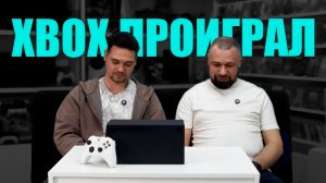 PS6 и Project Helix | Что происходит с новым поколением консолей?
