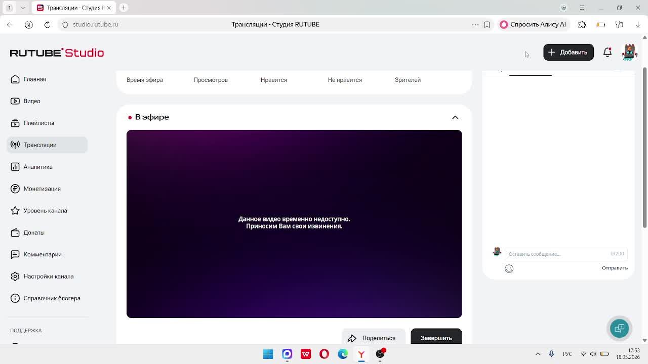 играю смотреть онлайн