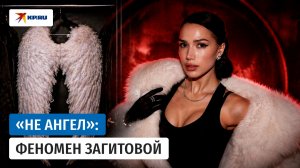 Фигуристка Алина Загитова: год жила без имени, а в подростковом возрасте стала легендой