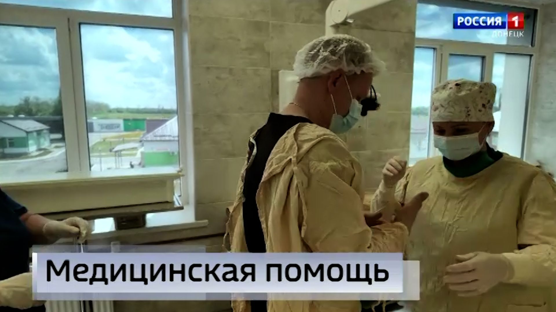 В городской больнице Волновахи снова работают медики из Ямало-Ненецкого автономного округа смотреть онлайн