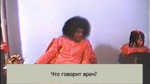 219. Кадры общения Свами с преданными