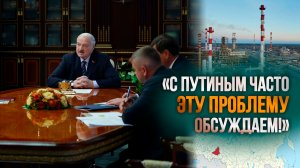 Лукашенко: Бешенства хватает со стороны наших противников! / Где Беларусь подставит плечо?