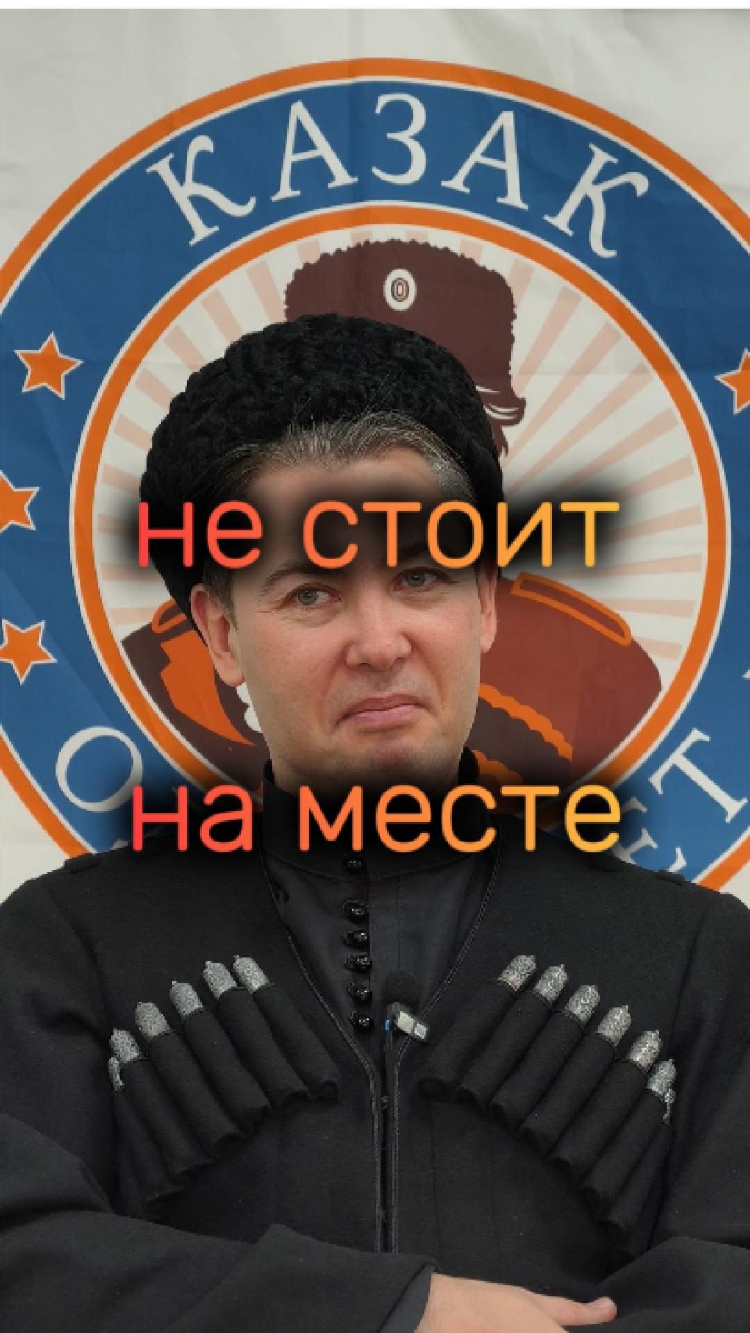 когда не стоит на месте