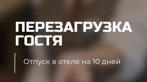 Иногда человеку достаточно правильного места и немного тишины, чтобы снова почувствовать себя собой.