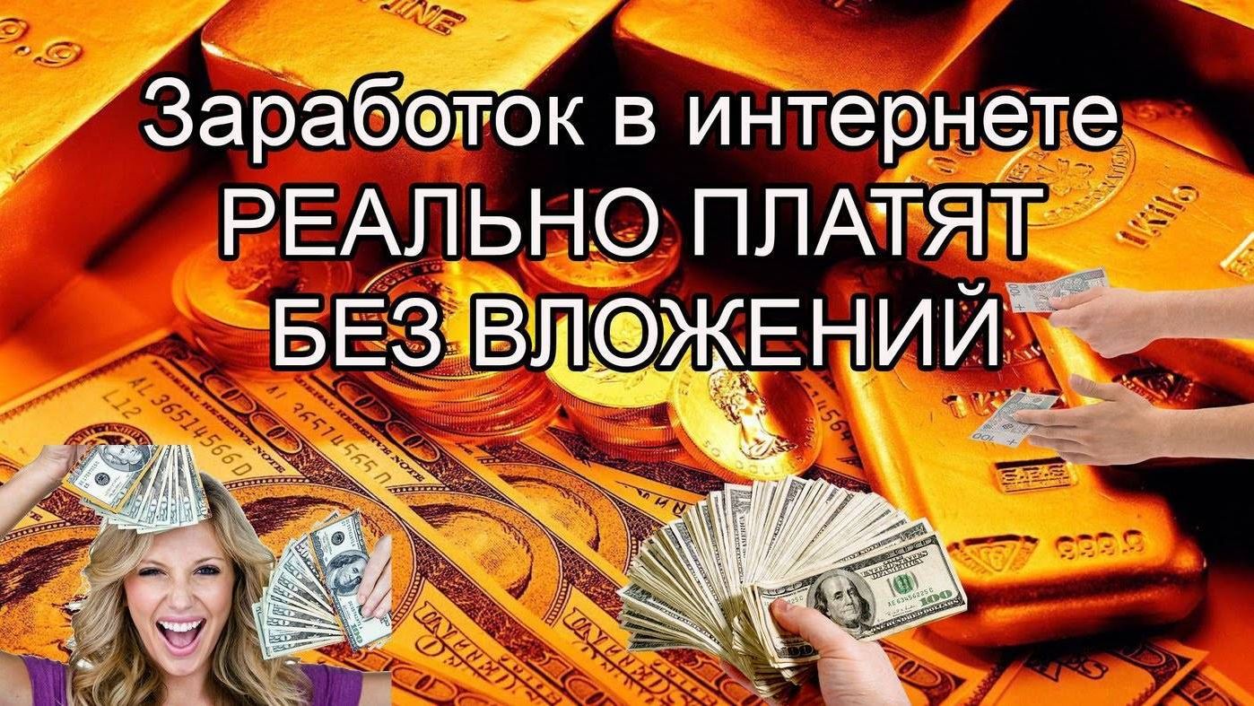 Лёгкий_заработок_на_AVISO_200__за_5_минут смотреть онлайн