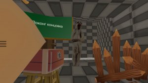ПОКОНГ в ЧГ концовка