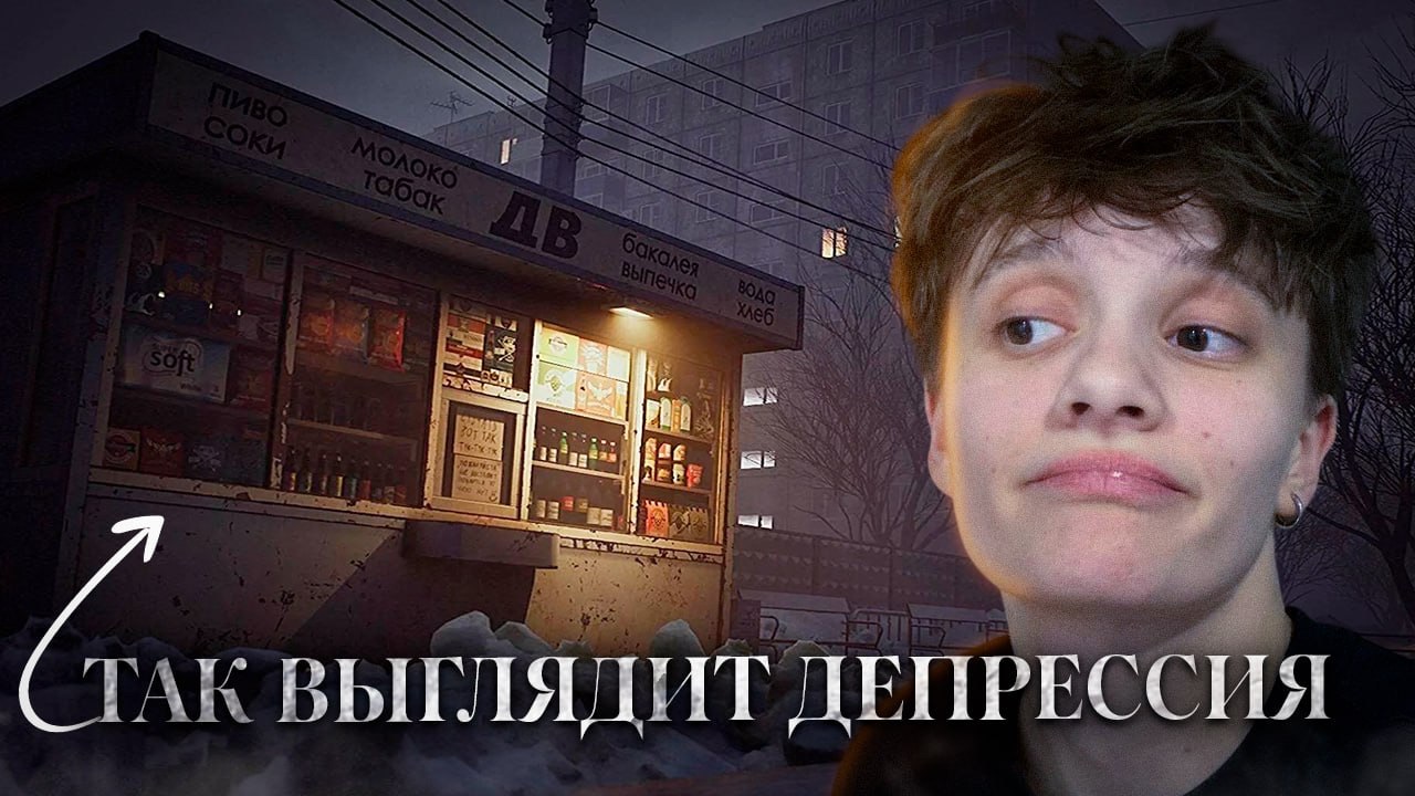 САМАЯ ВАЙБОВАЯ ИГРА ЭТОГО ГОДА // РАЗМЕНА НЕ БУДЕТ / I HAVE NO CHANGE смотреть онлайн