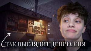 САМАЯ ВАЙБОВАЯ ИГРА ЭТОГО ГОДА // РАЗМЕНА НЕ БУДЕТ / I HAVE NO CHANGE