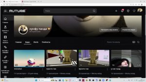 ЗАХОДИТЕ БУДЕМ ИГРАТЬ В TWISTED
