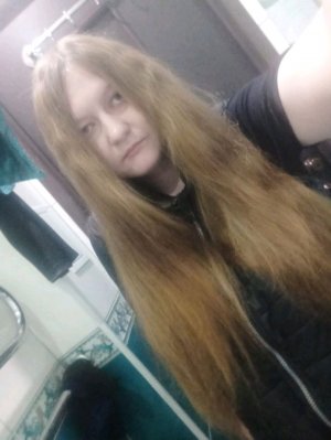 чат