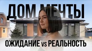Как построить дом удаленно? Проект современного дома с панорамным остеклением и террасой
