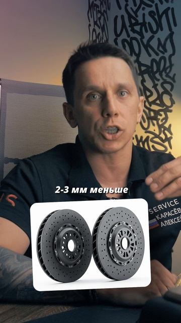 Когда нужно менять тормозные диски?