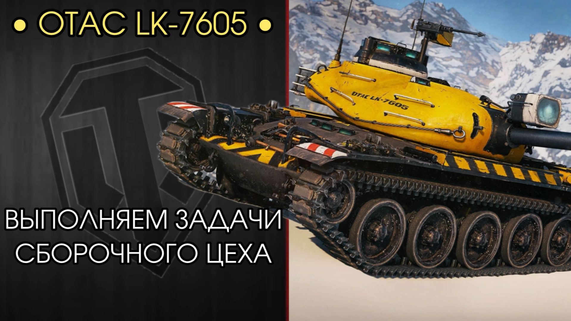 Выполняем боевые задачи Сборочного цеха.Гл.2. смотреть онлайн