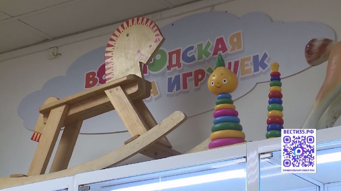 Новую экспозицию готовят к открытию в Вологодском музее детства