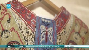 18.05.2026 Лаборатория предмета