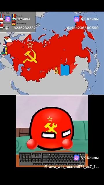 СССР