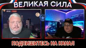 Русофоб обделался.