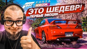 [Bulkin] FORZA HORIZON 6 ВЫШЛА! ПЕРВЫЙ ЗАПУСК! ЭТО ШЕДЕВР! ДОБРО ПОЖАЛОВАТЬ В ЯПОНИЮ!