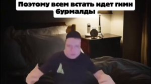 гимн