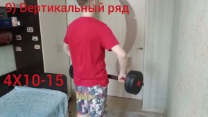 15 Упражнений со Штангой для наращивания Мышечной Массы
