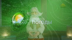 Прогноз погоды на 20 мая 2026