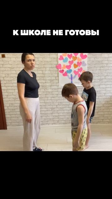 К школе не готовы