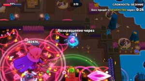 Побеждаю повелителя войда финкса (новый рекорд)
Всем хорошего просмотра