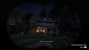 15. Red Dead Redemption 2 - Американские хребты