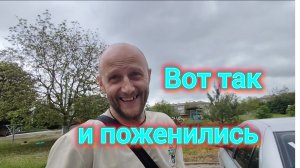 Ещё не ПЕРЕЕХАЛИ, а уже ругаемся🫣/Чужая ЖЕНА красивее/На всё СОГЛАСНА/Как будем вешать КУХНЮ/Хорошо