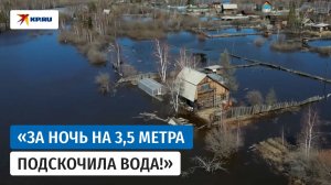 Наводнение в Якутии: под воду ушёл посёлок Жатай — пригород Якутска