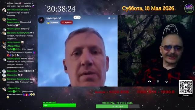 Тупоголовые 10.05.2026.