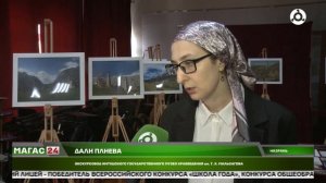 День ингушских башен
