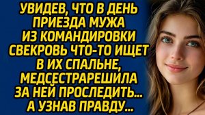 Истории из жизни | Свекровь что-то ищет | Аудио рассказ| Слушать истории