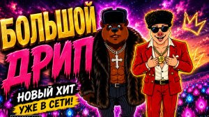Вин 57