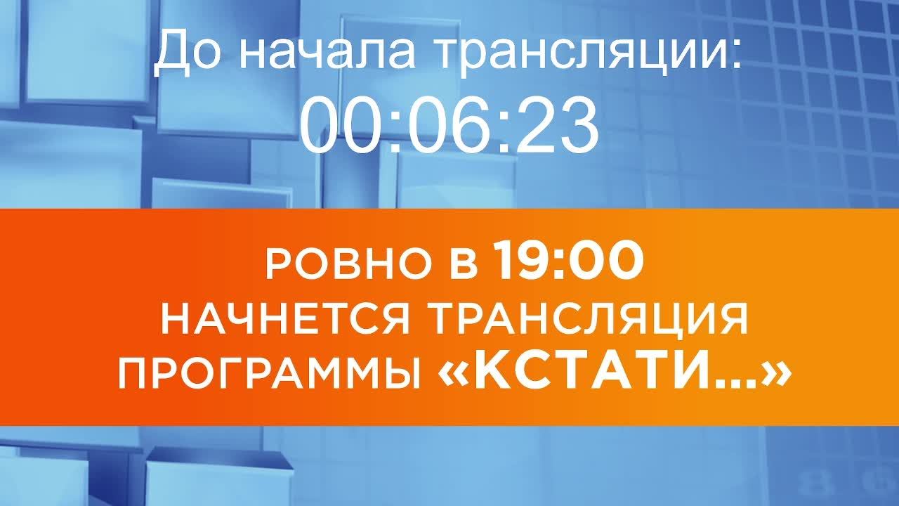 Выпуск новостей программы 