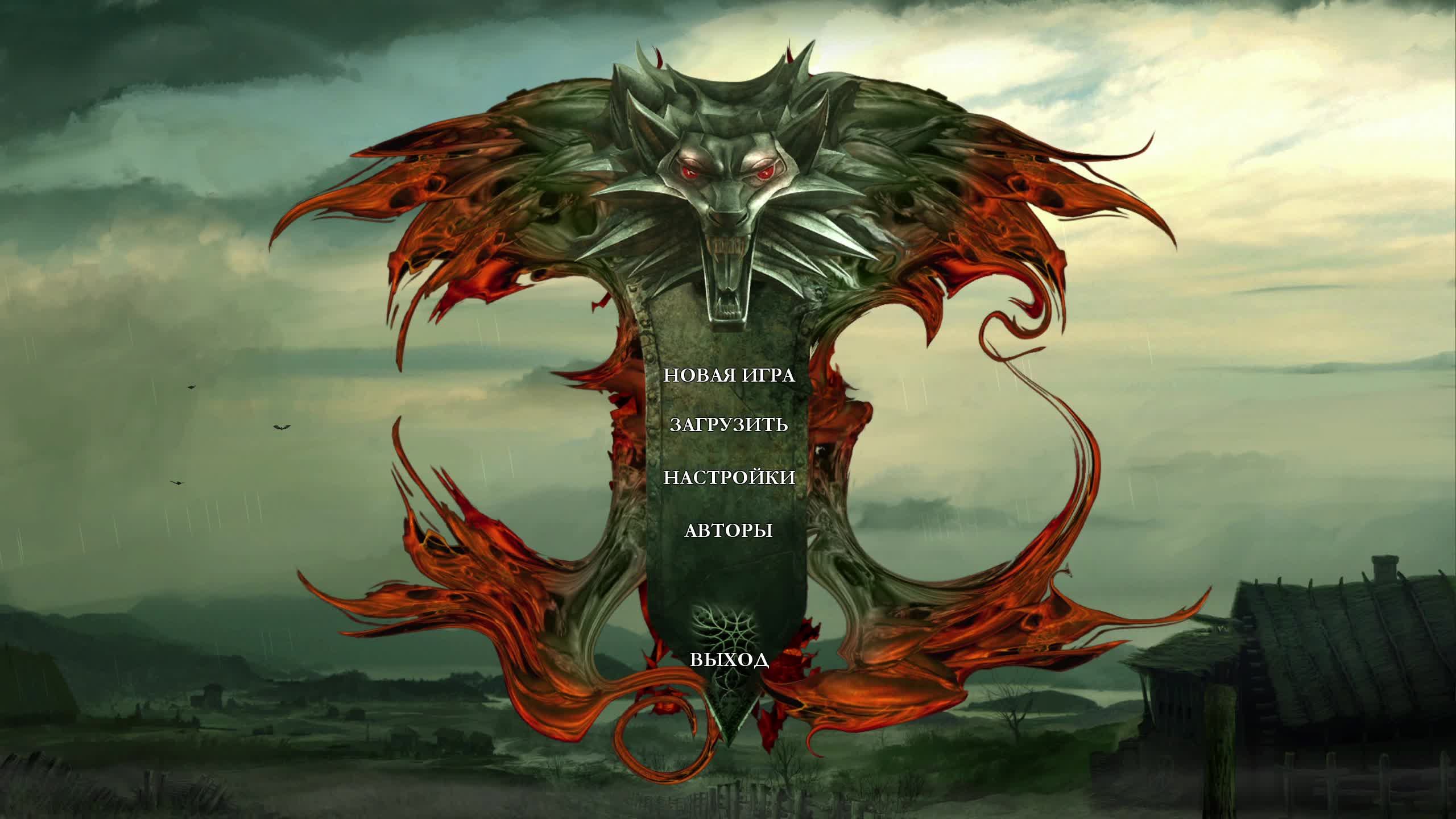 The Witcher 12