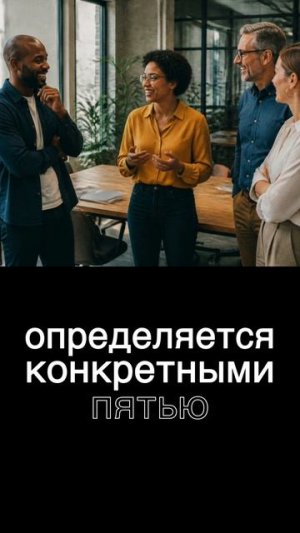 Подпишись