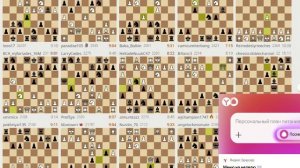 Трансляции на Lichess, рапид – запись №12 - 77of111