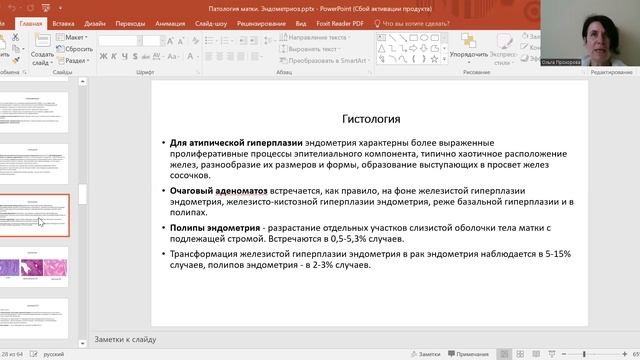 акуш л 6.mp4 смотреть онлайн