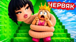 КАК пройти БАШНЮ С ЧЕРВЯКАМИ ?😅 роблокс игра Поднимитесь на башню охотников