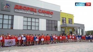 Всероссийские соревнования по самбо среди сельской молодёжи прошли в Елецком округе