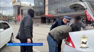 В Иркутской области подвели итоги межведомственного оперативно-профилактического мероприятия