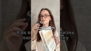 Формируем полезные привычки. #foodru #советы #привычки