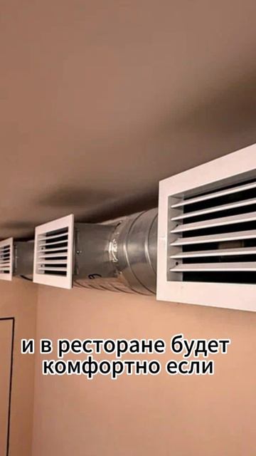 Вентиляция — всё