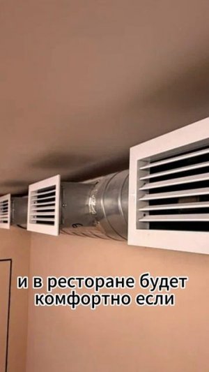 Вентиляция — всё