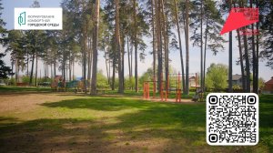 «Козий парк» (Район школы №21) участвует в голосовании за благоустройство