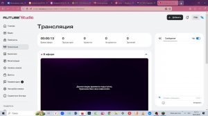 маенкрафт и стандофф 2