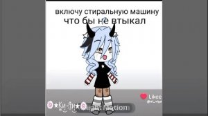 ваш друг застрял в стиральный машине ваши действия? аххахахвхв не ну го коллаб