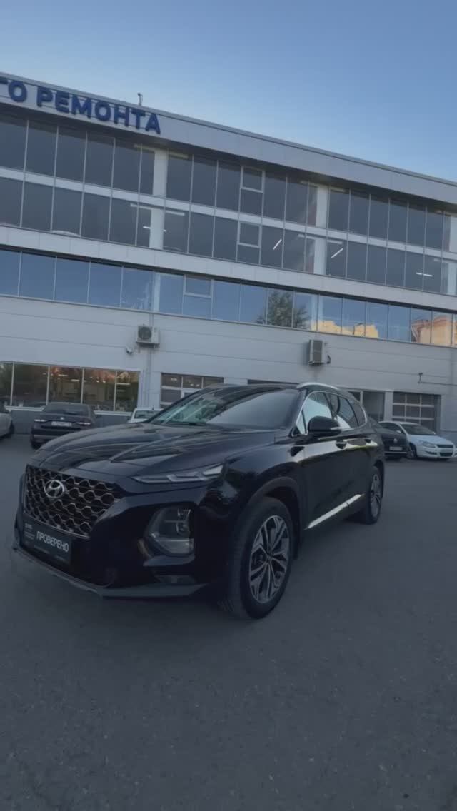 Hyundai Santa Fe '2019 смотреть онлайн