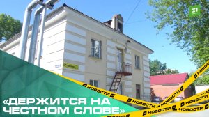 Сотрудники СК и прокуратуры в нагрянули в дом, где на ребенка обрушилась штукатурка